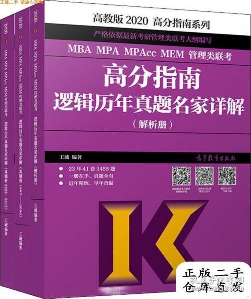 关于2025正版资料免费大全的详细解答、解释与落实